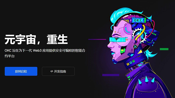 欧易下载真假渠道辨别实用技巧